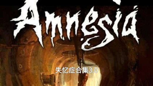 【阿津】失忆症系列合集3.0