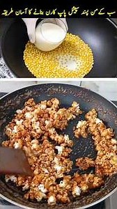 5-Min Caramel Popcorn 🍿 | Sweet & Crispy Snack Hack!