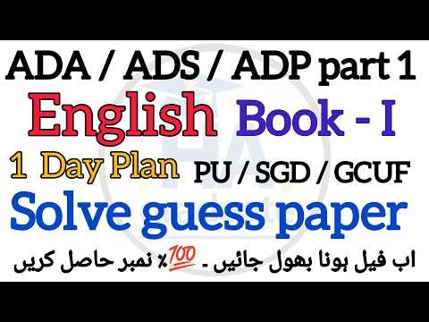 BA BSC part 1 English guess paper 2026 - 2027 / PU SGD GCUF / English Book 1 guess paper 2026-2027