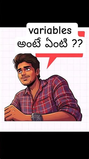 JavaScript Variables in telugu #shortstelugu #variablesinjavascript #variablestelugu #shorts #js