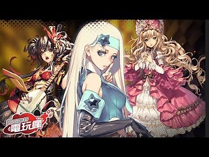 《命運之子 Destiny Child》手機遊戲介紹