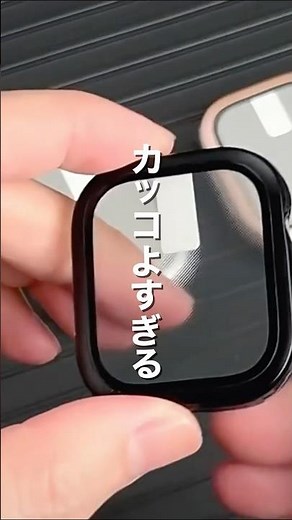 Introducing a new and cool Apple Watch case!