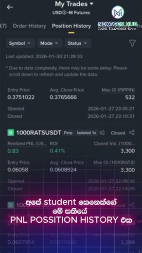 අපේ student කෙනෙක් ගේ මේ සතියේ PNL POSSITION HISTORY එක !!