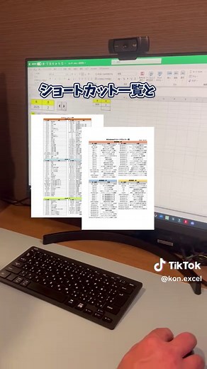 エクセルのチェックボックス作成法