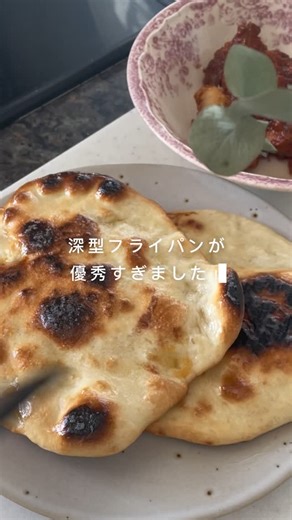 まあ￤30代の暮らしとパン作り on Instagram: "深型フライパンがめちゃ優秀です🥺💕 持っていたフライパンが劣化してきたので、新たに使い始めたのが、「VitaCraft/ビタクラフト ディノス特別4点セット（深型24cm＋フライパン20cm＋無水フタ＋蒸し板）」 フライパンは200万回耐摩耗試験をクリアした高密度4層フッ素コートでツルツル長持ち！ 無水調理、蒸し調理も楽しめます✨ 見た目の高級感もすごく気に入っています！料理のテンションが上がる〜！ なにより深型って本当に便利で、おかげさまで煮物を作る回数も増えました✨大切にしていこう💕 #暮らしを整える #手作りパン #パン作り #手作りナン #ディノス #ディノス公式暮らしのアンバサダー"