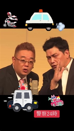 #サンドウィッチマン #お笑い #面白い