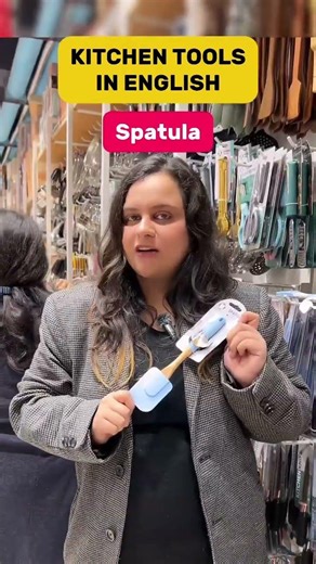 Kitchen tools in English #english #englishgrammar #shorts #ytshorts #trending #viral #youtubeshorts