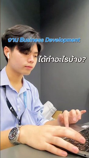 New graduates with business development jobs🤔 #newgraduates #firstjob #sepsaveseb #businessdevelo...