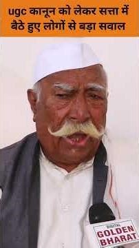 #ugc #trending #viralvideo