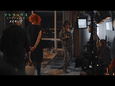 キアヌがパジャマでカンフー！『マトリックス レザレクションズ』メイキング映像