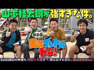 [Live Intro!] We tried out a new project with the Morimoto generation... The results were surpris...