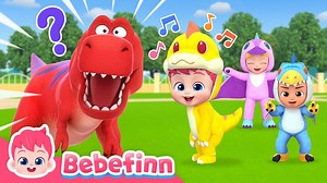 Roar! Tiny toes tapping to their own rhythm🦖 #bebefinn #dancetime #babydino #dance #familytime | Bebefinn