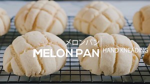 98K views · 211 reactions | Learn how to make Melon Pan, a classic Japanese sweet bread covered in a thin layer of crisp biscuit/ cookie crust with grid line pattern on top. RECIPE ▶️ justonecookbook.com/melon-pan/ | Just One Cookbook | Facebook