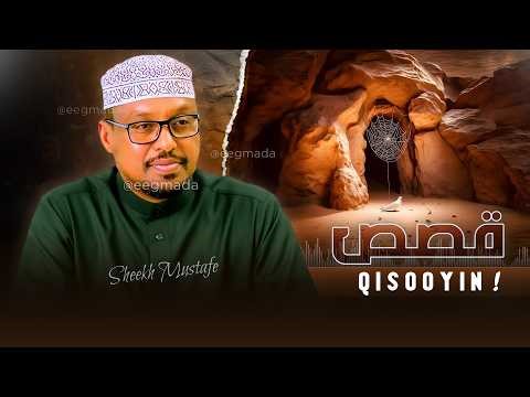 Qiso Cajiib ah! Malagii Nabiga ﷺ loo soo diray ☝️😭 Sheekh Mustafe | Muxaadaro - Qisooyin ⁨@eegmada⁩