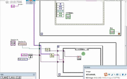 9、PCB检测框架载入图片、模板匹配、显示匹配