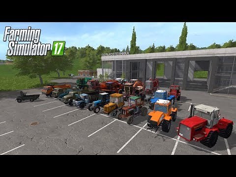 МОД БОЛЬШОЙ ПАК РУССКОЙ ТЕХНИКИ ДЛЯ FARMING SIMULATOR 2017