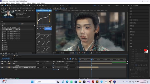 ae教学：变脸丝滑转场