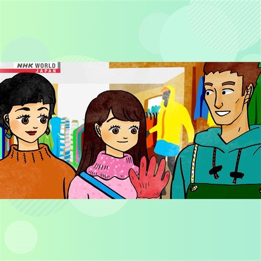 Lesson19 I'd like a pair of gloves. | Video | Easy Japanese (NEW) | NHK WORLD-JAPAN