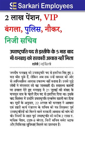 vice president pension, benefits