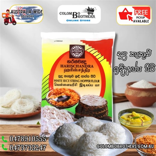 Colombo Brothers on Instagram: "🍚✨ Harischandra String Hopper Flour (White) – Soft, Smooth & Perfect Every Time 💛 Make authentic Sri Lankan Idiyappam at home with Harischandra White String Hopper Flour. Finely milled for a soft texture and smooth finish—ideal for string hoppers, pittu, and other traditional favourites the whole family loves. 🛒 Order now: https://colombobrothers.com.au/product/harischandra-string-hopper-flour-white-700g-idi-appa-piti/ 🚚 Australia-wide Delivery | 🚪 Door-to-Do