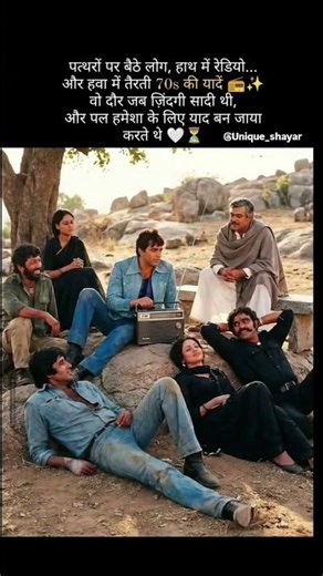 वो दौर जब जिंदगी सादी थी.......... #अल्फाज़
