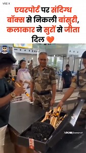 During a routine security check at Raipur airport, a mysterious box puzzled officials—until they discovered it was full of flutes. The traveling artist carrying it chose music over explanation, playing a soulful tune right at the terminal. What started as suspicion turned into a heartwarming moment of joy and applause. Watch this unexpected musical moment that won everyone’s heart! . #RaipurAirport #FlutePerformance #ViralVideo #Heartwarming #IndianArtist #AirportStory | Apna JNVU