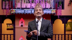 2.5M views · 76K reactions | हेर्नुहोस् सुमन कोइराला, अर्थात, दले दाइको, रमाइलो प्रस्तुति । #keyentertainment #comedyclubwithchampions #nepalicomedy #daledai #deepashreeniroula #sumankoirala | Key Entertainment | Facebook