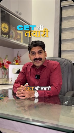 Sahyadri Tutorials | “Dreaming of cracking the CET exam? Stop dreaming and start preparing with Sahyadri Tutorials! 🚀 Get expert guidance, top-notch study... | Instagram