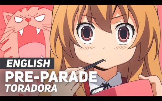 龙虎一生堆！恋爱预演op英文版