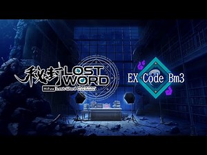Touhou Lost Word - Hifuu EX Code Bm3: Kaiju City Act 1 (Lunatic)