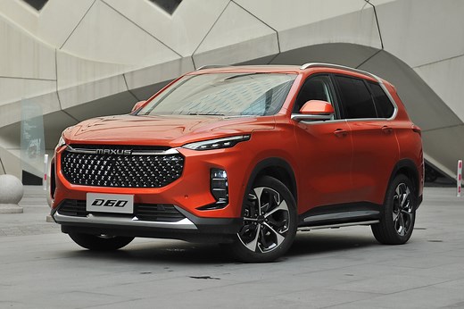 Maxus D60 2022: Precios y detalles en Panamá