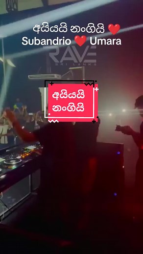 Sri Lanka On a Global Mission ❤️ #srilanka #nightlifesrilanka #party #trending #viral #globalmission