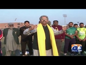Sports Update | Kabaddi World Cup Ke Hawaley Se Amin Hafeez Ki Khususi Report
