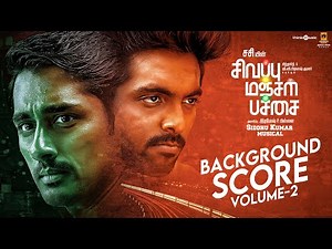 Sivappu Manjal Pachai - Background Score (Volume 02) | Siddharth, G.V.Prakash | Sasi | Siddhu Kumar
