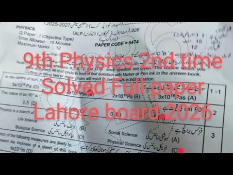 9th Class Physics 2nd time Solved paper Lahore board 2026 || Class 9 physics Evening paper