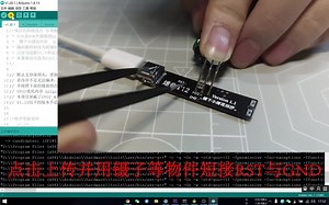 迷你T12更新程序教程——TTL烧录教程