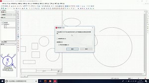 EPLAN软件的认识