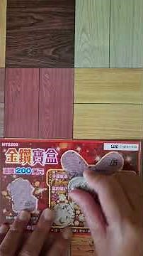 Scratch-off Gold Diamond Treasure Box