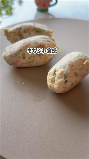 9ヶ月〜鉄分ソーセージ #簡単レシピ #離乳食ストック #離乳食後期