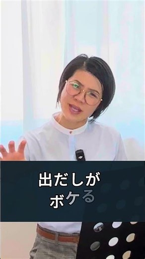 【声が通らない】人が見落としがちな意外な原因