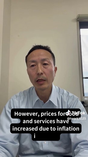 TikTokでIworkさんをチェック！