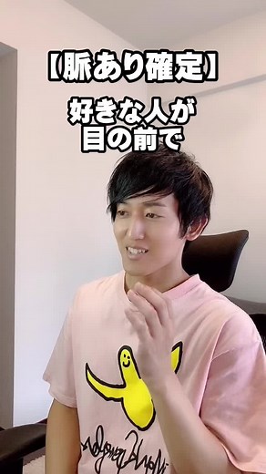 髪を触る男の心理と脈ありサイン