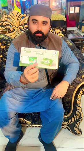 Exciting Offers on Nagaban Card from CM Punjab