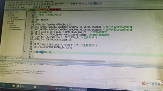 嵌入式系统stm32，高低电平