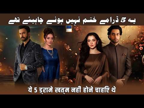 Recently Ended Top 5 Pakistani Dramas 2026 | Best Completed Drama Serials In 2026 for Drama Lovers