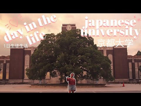 A Day in the Life at a Japanese University (exchange) | Kyoto University