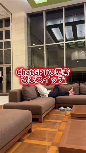 ChatGPT5倍性能が上がる記号3選#動画編集#TikTok攻略#TikTok運用#TikTok#shorts