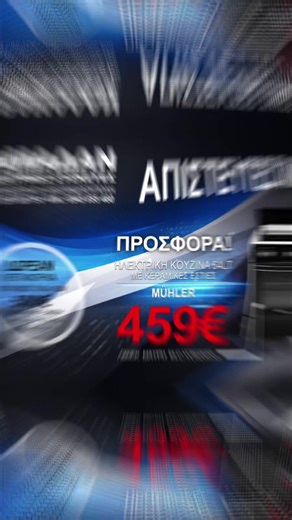 #greece🇬🇷 #tik_tok #mpesforyou #larisa #ksanti #drosero #komotini #kavala #tirnavos #thessaloniki #germania #ollandia #sapes #serres #aleksandroupoli #athina #grevena