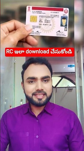Get Your Vehicle RC in 1Minute #parivahansewa #tutorial