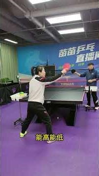 Forehand attack 3. Key points of the upper arm#Table tennis#Table tennis